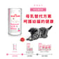 Royal Canin Royal Canin 法國皇家 FHN 初生貓營養奶粉 300g BCM 300 300g  正面圖