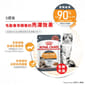 Royal Canin Royal Canin 法國皇家 貓濕糧 成貓亮毛及皮膚加護主食濕糧  85g 85g  側面圖