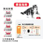 Royal Canin Royal Canin 法國皇家 貓濕糧 成貓亮毛及皮膚加護主食濕糧  85g 85g  包裝圖