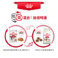 Royal Canin Royal Canin 法國皇家 貓濕糧 成貓理想體態營養主食濕糧  85g 85g  包裝圖