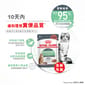 Royal Canin Royal Canin 法國皇家 貓濕糧 成貓消化道加護主食濕糧  85g 3104800 85g  特寫圖