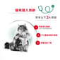 Royal Canin Royal Canin 法國皇家 貓濕糧 成貓7+理想體態營養主食濕糧  85g 85g  背面圖