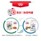 Royal Canin Royal Canin 法國皇家 貓濕糧 成貓7+理想體態營養主食濕糧  85g 85g  包裝圖