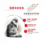 Royal Canin Royal Canin 法國皇家 貓濕糧 老年貓12+營養主食濕糧  85g 85g  背面圖