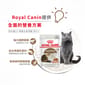 Royal Canin Royal Canin 法國皇家 貓濕糧 老年貓12+營養主食濕糧  85g 85g  側面圖