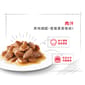 Royal Canin Royal Canin 法國皇家 貓濕糧 老年貓12+營養主食濕糧  85g 85g  特寫圖