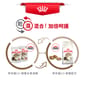 Royal Canin Royal Canin 法國皇家 貓濕糧 老年貓12+營養主食濕糧  85g 85g  包裝圖