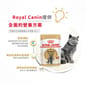 Royal Canin Royal Canin 法國皇家 貓濕糧 英國短毛成貓專屬主食濕糧  85g 85g  側面圖