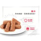 Royal Canin Royal Canin 法國皇家 貓濕糧 英國短毛成貓專屬主食濕糧  85g 85g  特寫圖