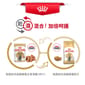 Royal Canin Royal Canin 法國皇家 貓濕糧 英國短毛成貓專屬主食濕糧  85g 85g  包裝圖