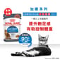 Royal Canin Royal Canin 法國皇家 貓濕糧 成貓體重控制加護主食濕糧  85g 85g  背面圖