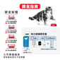 Royal Canin Royal Canin 法國皇家 貓濕糧 成貓體重控制加護主食濕糧  85g 85g  正面圖