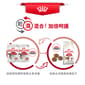 Royal Canin Royal Canin 法國皇家 貓濕糧 成貓理想體態營養主食濕糧  85g 85g  包裝圖