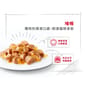 Royal Canin Royal Canin 法國皇家 貓濕糧 絕育成貓營養主食濕糧  85g 85g  特寫圖