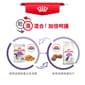 Royal Canin Royal Canin 法國皇家 貓濕糧 絕育成貓營養主食濕糧  85g 85g  包裝圖
