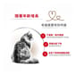 Royal Canin Royal Canin 法國皇家 貓濕糧 老年貓12+營養主食濕糧  85g 85g  背面圖