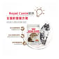 Royal Canin Royal Canin 法國皇家 貓濕糧 老年貓12+營養主食濕糧  85g 85g  側面圖