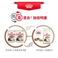 Royal Canin Royal Canin 法國皇家 貓濕糧 老年貓12+營養主食濕糧  85g 85g  包裝圖