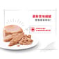Royal Canin Royal Canin 法國皇家 貓濕糧 離乳貓及母貓營養主食罐頭 BB02 195g 195g  特寫圖