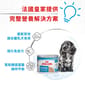 Royal Canin Royal Canin 法國皇家 狗濕糧 健康營養系列 初生犬及母犬營養主食罐頭 初生BB慕絲 195g 195g  正面圖