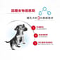 Royal Canin Royal Canin 法國皇家 狗濕糧 健康營養系列 初生犬及母犬營養主食罐頭 初生BB慕絲 195g 195g  背面圖