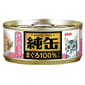 AIXIA AIXIA 愛喜雅 貓罐頭 純缶系列 吞拿魚+三文魚 65g 65g  正面圖