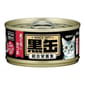 AIXIA AIXIA 愛喜雅 貓罐頭 黑缶系列 金槍魚加鰹魚 80g 80g  正面圖