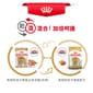 Royal Canin Royal Canin 法國皇家 狗濕糧 貴婦狗成犬專屬主食濕糧  85g 85g  正面圖