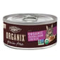 CASTOR CASTOR & POLLUX ORGANIX 貓罐頭 有機無穀物 雞肉及雞肝肉醬配方 5.5oz 5oz  正面圖