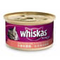 whiskas偉嘉 whiskas偉嘉 極品貓罐頭 汁煮吞拿魚比目魚加鯷魚 85g 85g  正面圖