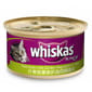 whiskas偉嘉 whiskas偉嘉 極品貓罐頭 汁煮吞拿魚扒加田園蔬菜 85g 85g  正面圖