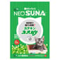 日本NEO 日本NEO SUNA綠茶葉 紙貓砂 6L  TBS 6L  正面圖