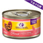 WELLNESS WELLNESS 貓罐頭 Sliced 三文魚肉條 Salmon Entree 3oz 3oz  正面圖