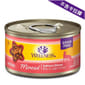 WELLNESS WELLNESS 貓罐頭 Minced 三文魚肉碎 Salmon Dinner 3oz 3oz  正面圖