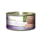 Applaws Applaws 貓罐頭 慕絲系列 吞拿魚 Mousse Tasty Tuna 70g 70g  正面圖