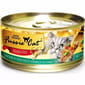 Fussie Fussie Cat 貓罐頭 金鑽 雞肉蔬菜+肉汁 Chicken, Vegetables in Gravy 80g 80g  正面圖