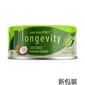 Nurture Nurture Pro Lysine 貓罐頭 肉絲椰子免疫增強主食罐 Coconut 80g 80g  正面圖