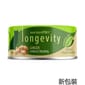 Nurture Nurture Pro Lysine 貓罐頭 肉絲生薑健胃主食罐 80g 80g  正面圖