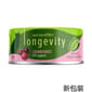 Nurture Nurture Pro Lysine 貓罐頭 肉絲小紅莓尿道健康主食罐 80g 80g  正面圖