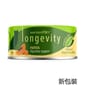 Nurture Nurture Pro Lysine 貓罐頭 肉絲木瓜益腸主食罐 80g 80g  正面圖