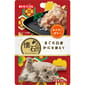 日本Petline 日本Petline 懷石料理 貓餐包 金槍魚+海鮮+蟹肉 40g 40g  正面圖