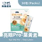 BLUE BLUE BAY倍力 倍力亮眼 PRO葉黃素粉裝 30包/盒 30包  正面圖