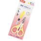 Petiy Petiy Beauty 用具嚴選 剪刀型指甲鉗連銼刀套裝 貓貓專用   正面圖