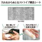 日本獅王LION 日本獅王LION Pet 寵物去牙垢潔齒布 30枚   背面圖