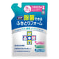 日本獅王LION 日本獅王LION Pet 寵物清潔除菌免沖洗泡沫 補充包裝 200ml 200ml  正面圖