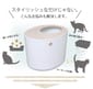 日本IRIS 日本IRIS 封閉型頂出式單層貓砂盆 豆腐貓砂 適用 白色 PUNT-530   正面圖