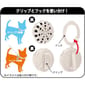 DoggyMan DoggyMan 日本狗用品 150日長效 天然成分驅蚊驅蟲安泉香 1個裝  狗用 側面圖
