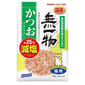 日本無一物 日本無一物 刨花魚片 低鹽鰹魚味 23g 23g  正面圖