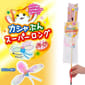 日本Petz 日本Petz Route 超級長鳥逗貓棒   正面圖
