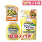 日本JOYPET 日本JOYPET 天然成分 除尿味及消菌劑 本體270ml+替換裝 240ml 270ml  正面圖